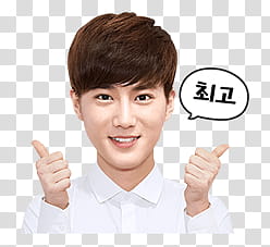 STICKER LINE EXO SUHO Special transparent background PNG clipart