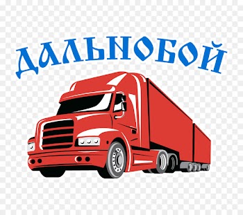 Stock photography Fotosearch Illustration Truck driver Image - truck 