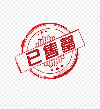 Store goods sold out stamp logo map 