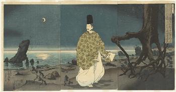 Sugawara Michizane ExpelledOriginal from the Minneapolis | Free Photo - rawpixel
