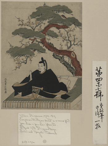 Sugawara no michizane. Original from the Library | Free Photo - rawpixel