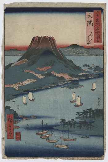 Ōsumi. Original from the Library | Free Photo - rawpixel