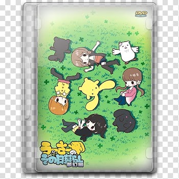 Summer  Anime TV DVD Style Icon , Wooser no Sono Higurashi, Mugen-hen, anime disc case transparent background PNG clipart