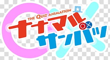 Summer  Animes Logos Renders, The Quiz Animation logo transparent background PNG clipart
