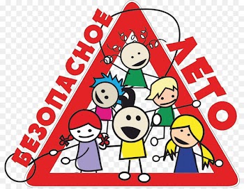 Summer vacation 0 School holiday Education -  