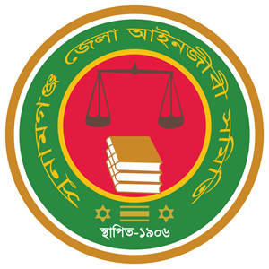 sunamganj,advocate,somiti Logo Vector