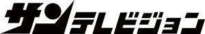 Suntv Logo Vector