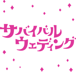 survival wedding Logo Vector