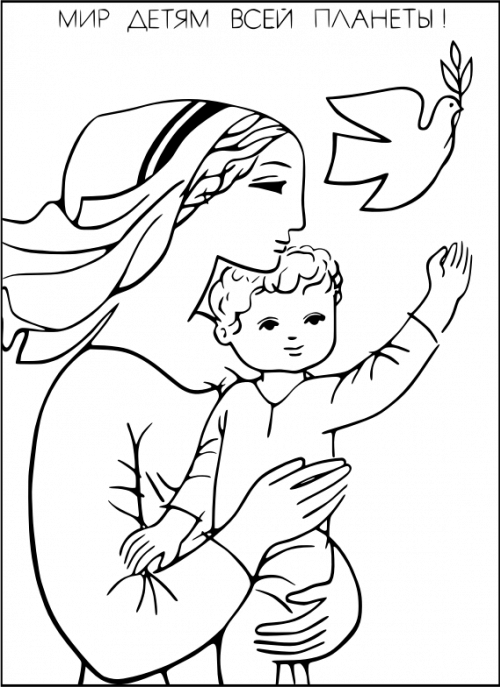 SVG    
