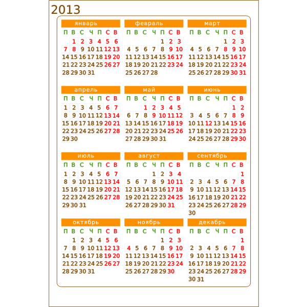 SVG  2013   
