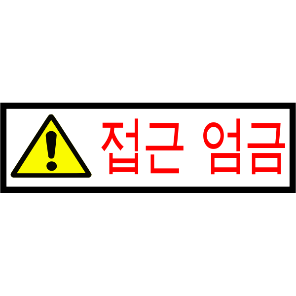 SVG Access forbidden