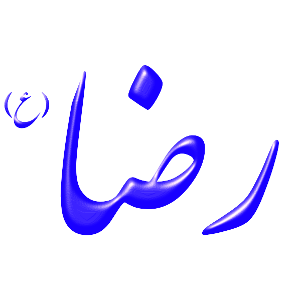 SVG Alinn Imam Reza-AS