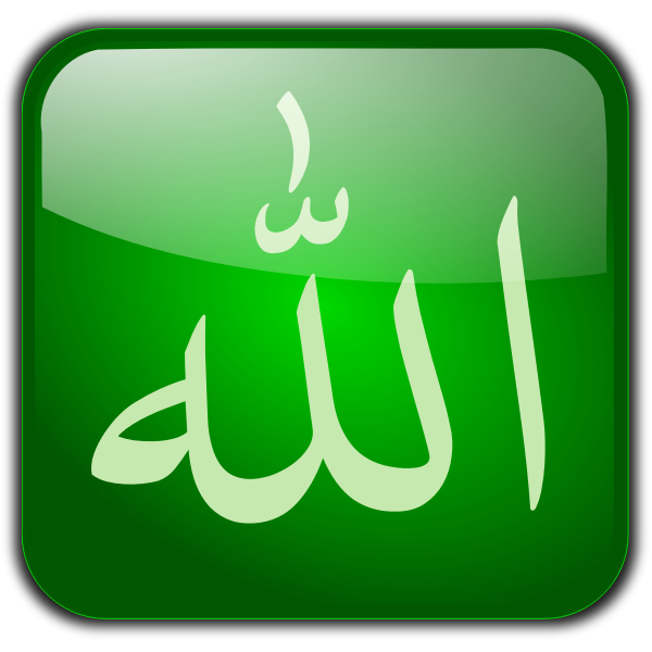SVG Allah