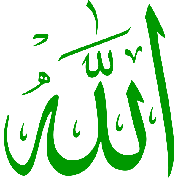 SVG Allah caligraphy