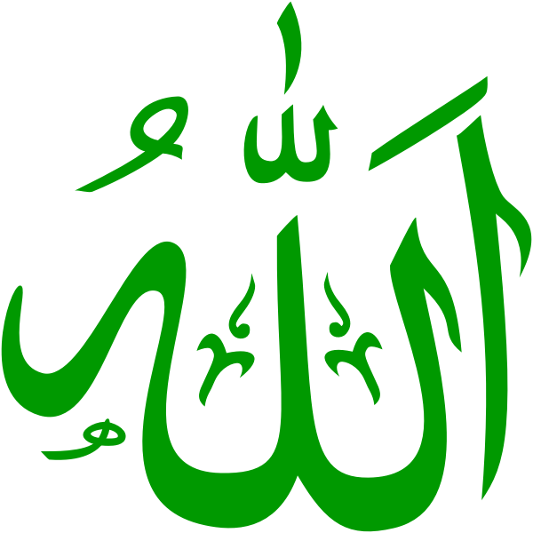 SVG Allah green