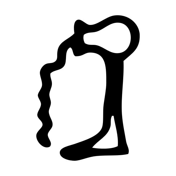 SVG Ancient Sacred Symbols 29