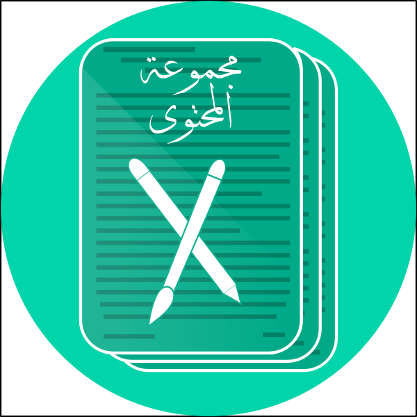 SVG Artistic group symbol