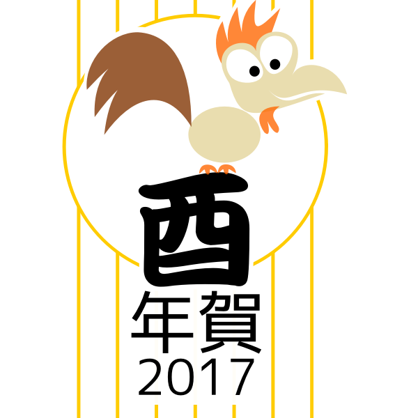 SVG Asian rooster symbol