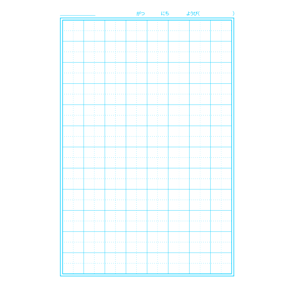 SVG B5 - 