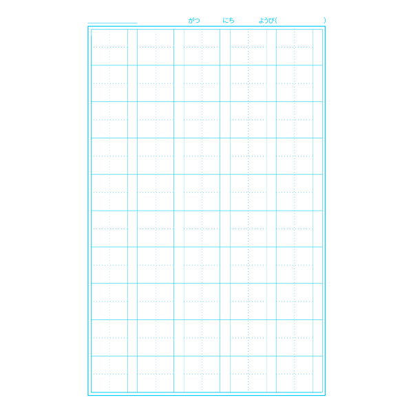 SVG B5 - 
