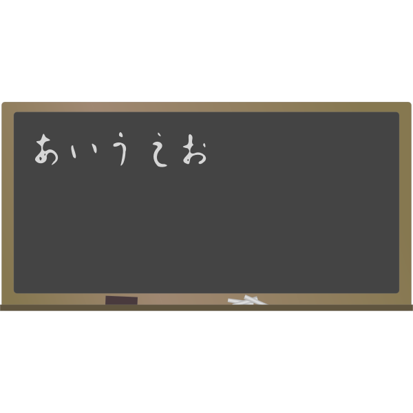 SVG Blackboard with Hiragana