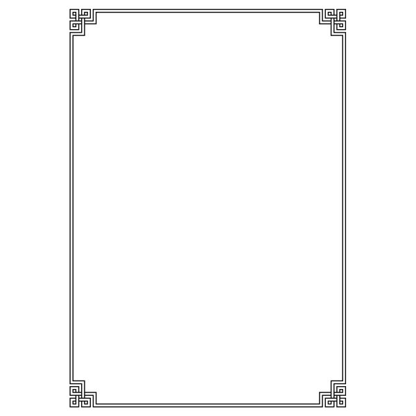 SVG Border 49 A4 size