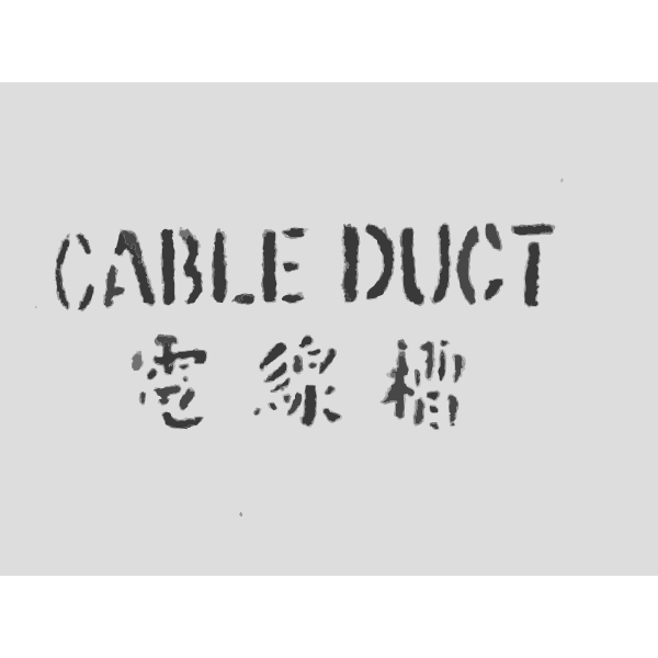 SVG Cable Duct with Chinese lettering