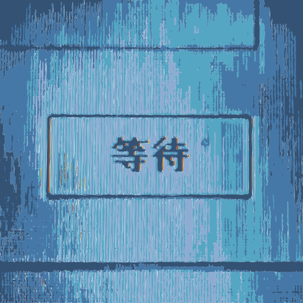SVG Chinese characters on TV screen vector image
