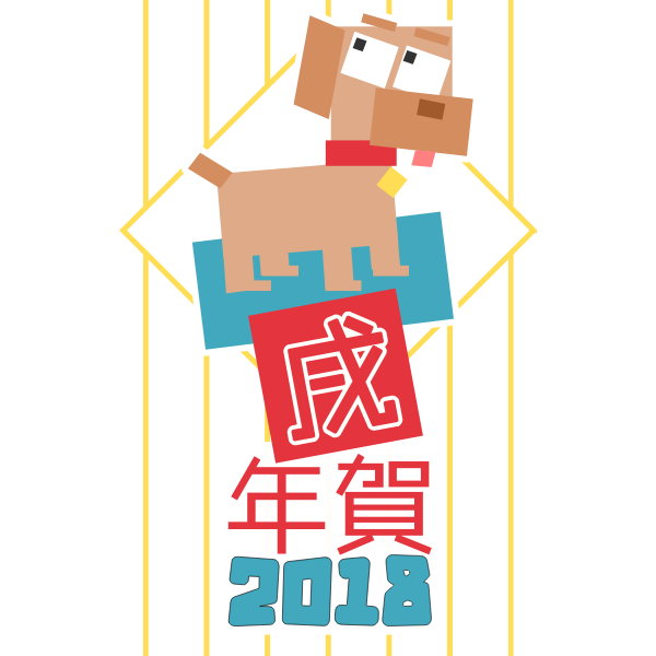 SVG Chinese horoscope - squared cartoon dog - Japanese Version