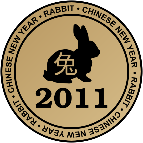 SVG Chinese new year emblem vector image