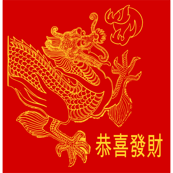 SVG Chinese New Year red banner vector illustration