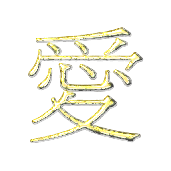 SVG Chinese title