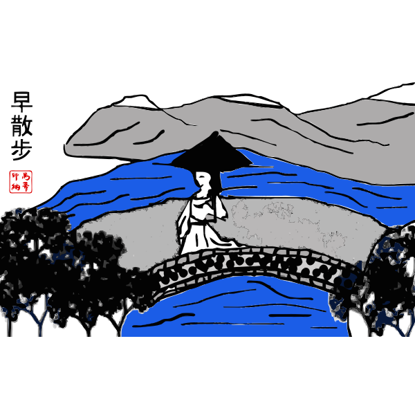 SVG Chinese woman walks over a bridge vector image