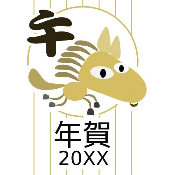 SVG Chinese zodiac horse vector