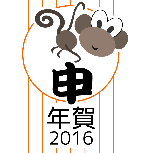 SVG Chinese zodiac monkey