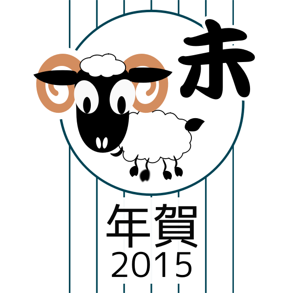 SVG Chinese zodiac symbol
