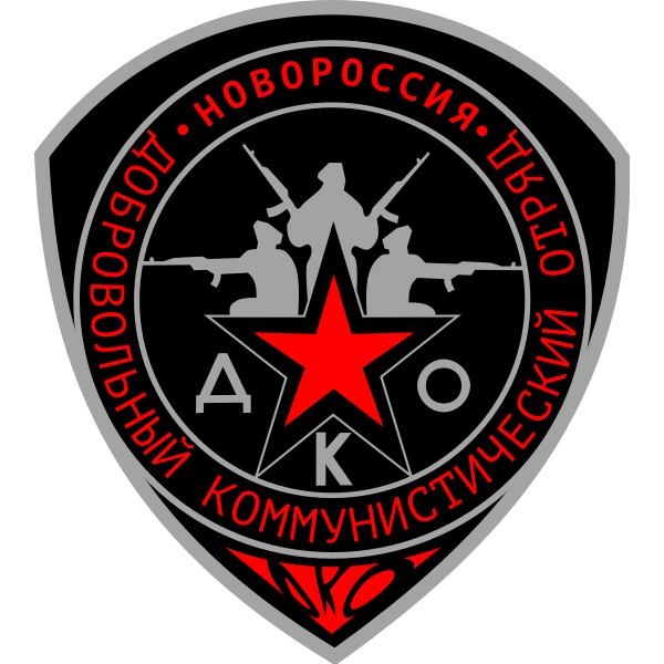 SVG Communist volunteer detachment emblem