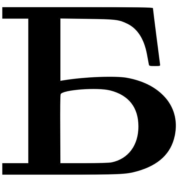 SVG Cyrillic letter 