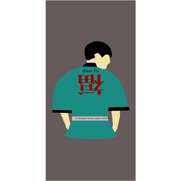 SVG dao fu 2015