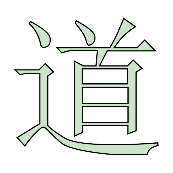 SVG Dao vector symbol
