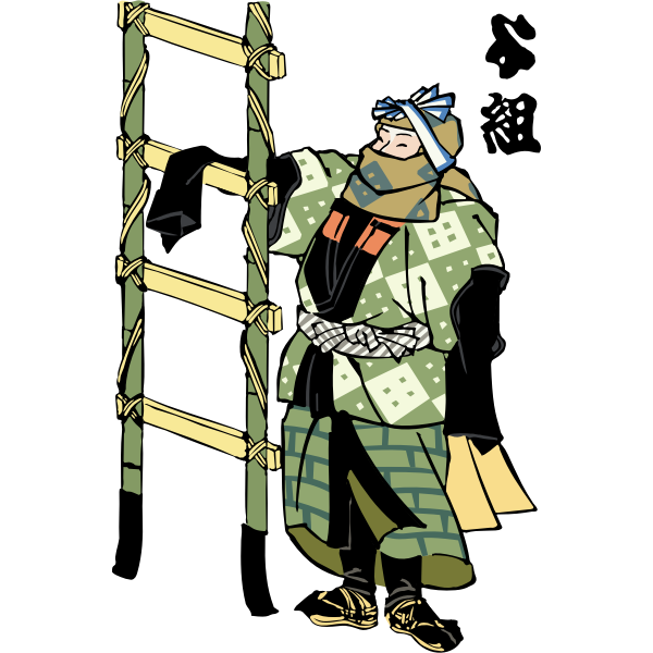 SVG Edo firefighter with a ladder vector illustration