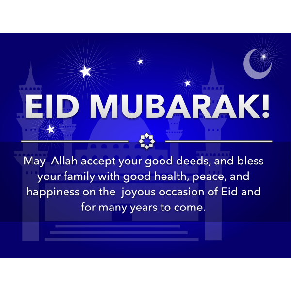 SVG Eid Mubarak Universal SVG