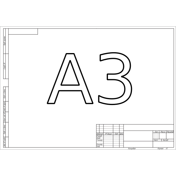 SVG ESKD paper format A3
