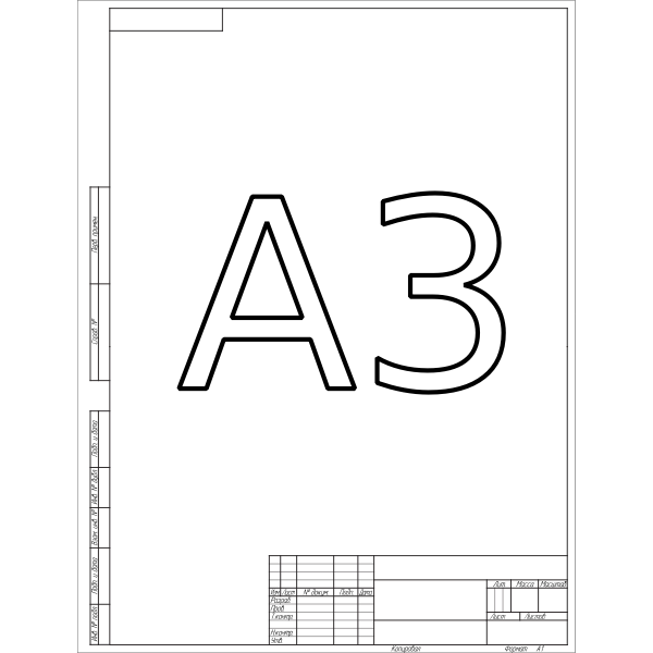 SVG ESKD paper format A3 vertical