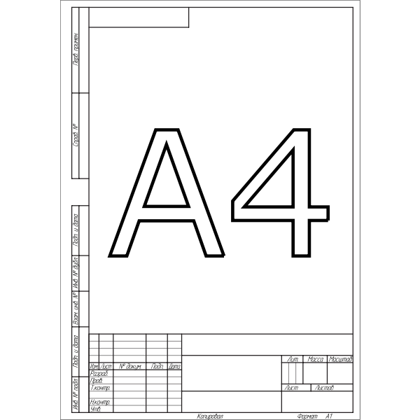 SVG ESKD paper format A4