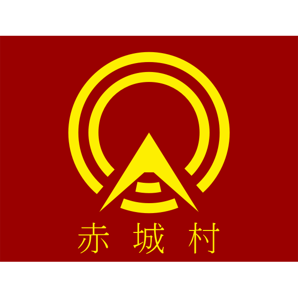 SVG Flag of Akagi Gunma