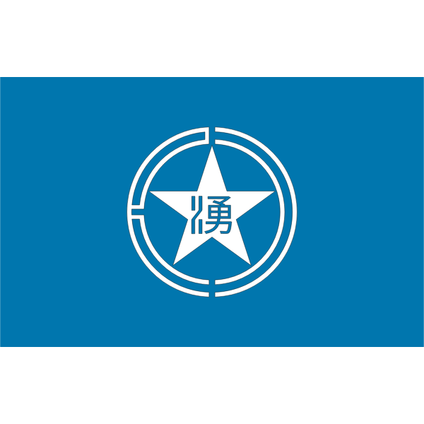 SVG Flag of former Yubetsu Hokkaido