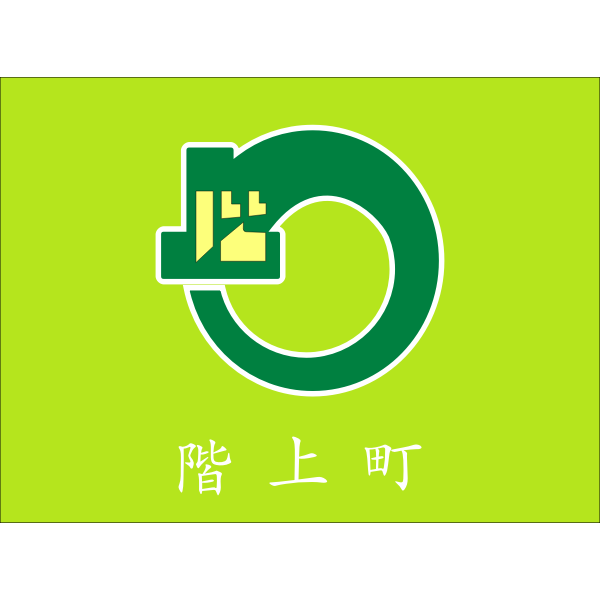 SVG Flag of Hashikami Aomori