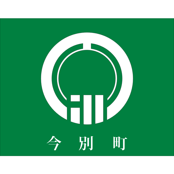 SVG Flag of Imabetsu Aomori