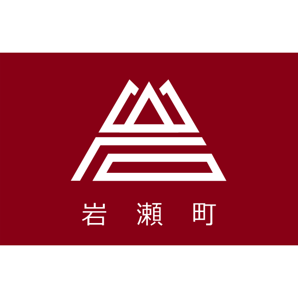 SVG Flag of Iwase Ibaraki